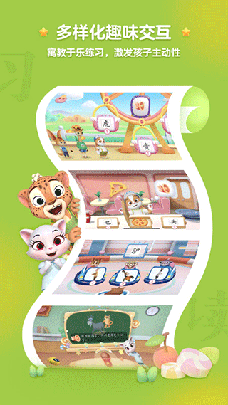 截图3